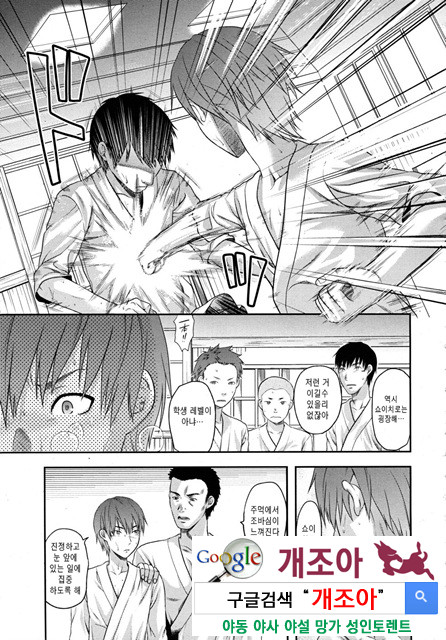 HAND_by 망가 이미지 #1