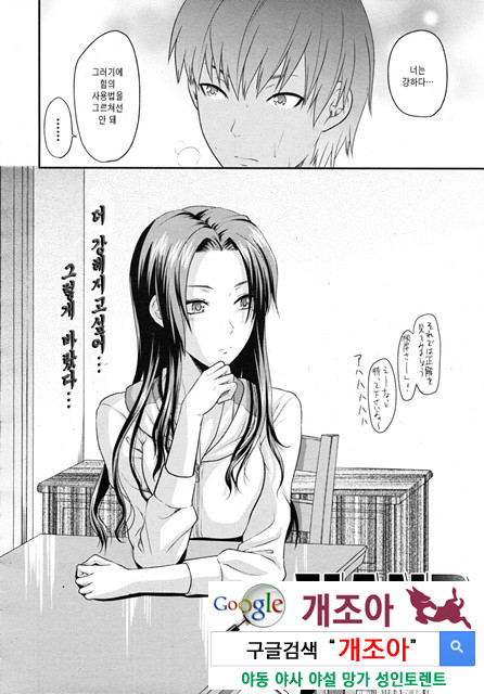 HAND_by 망가 이미지 #2