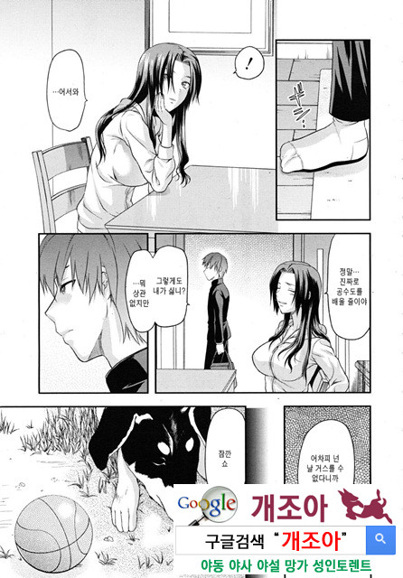 HAND_by 망가 이미지 #3