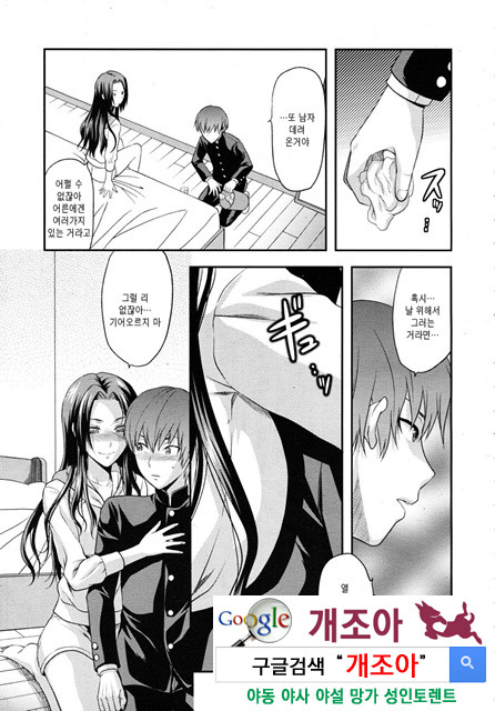 HAND_by 망가 이미지 #7