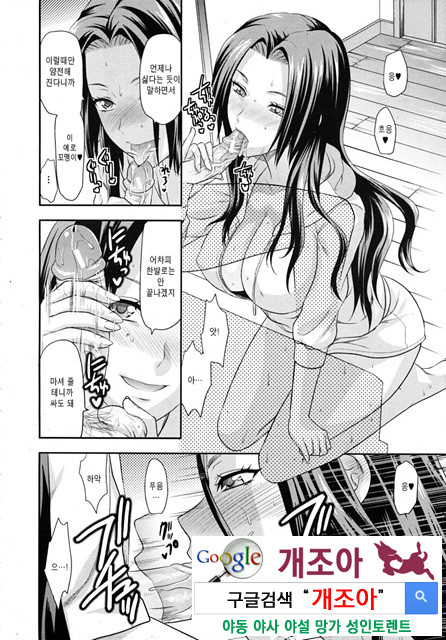 HAND_by 망가 이미지 #10