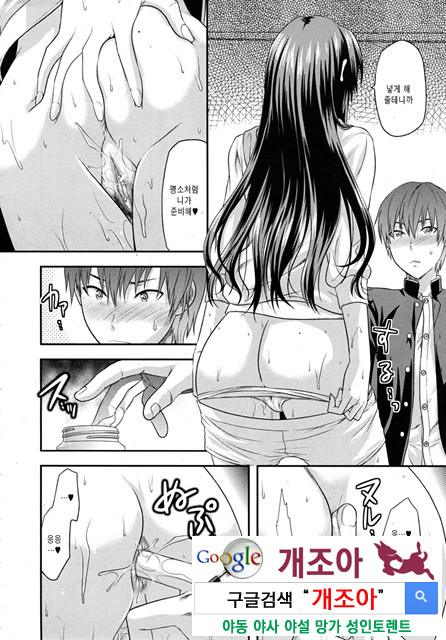 HAND_by 망가 이미지 #12