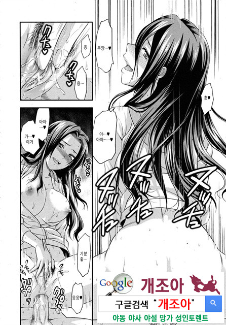 HAND_by 망가 이미지 #16