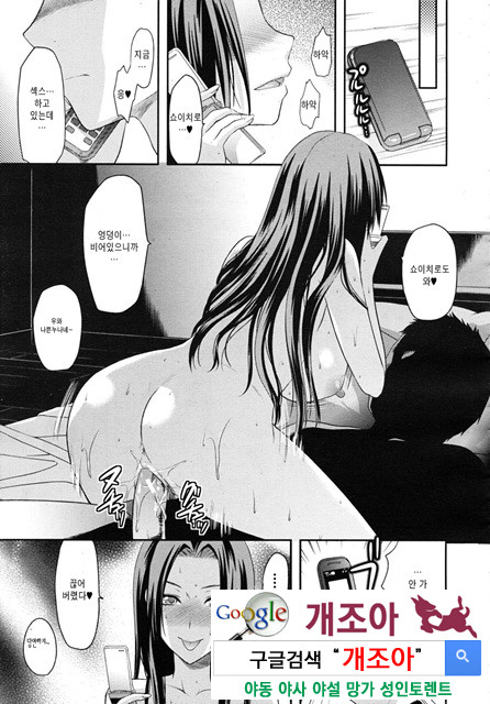 HAND_by 망가 이미지 #19