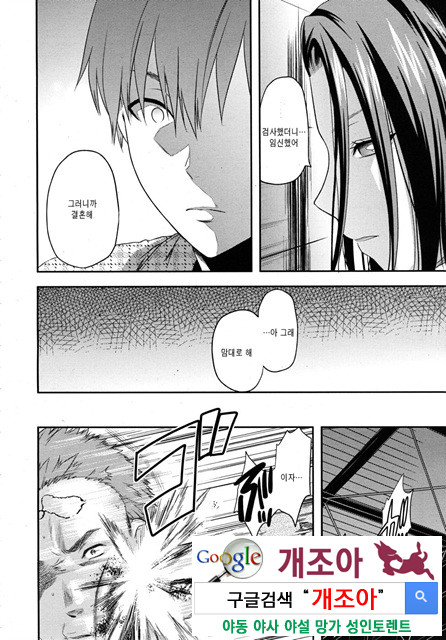 HAND_by 망가 이미지 #28