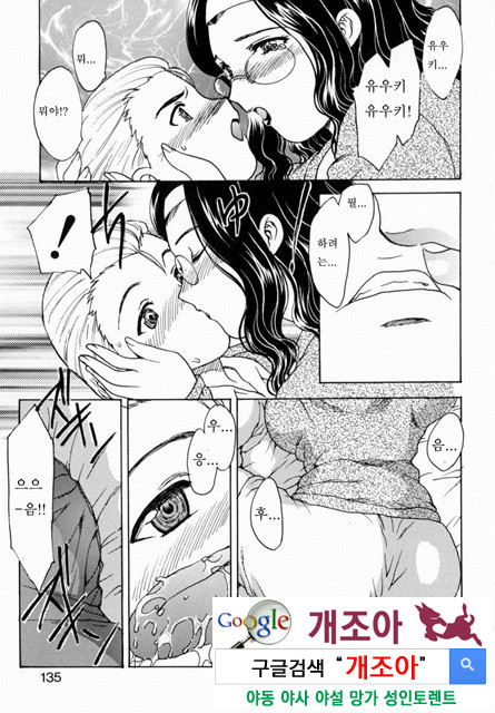 HA-HA 5_by 망가 이미지 #1