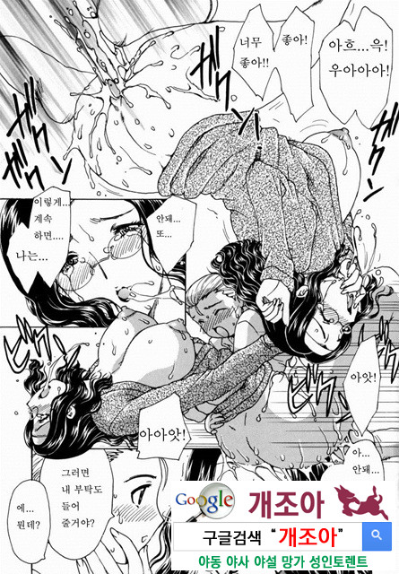 HA-HA 5_by 망가 이미지 #20