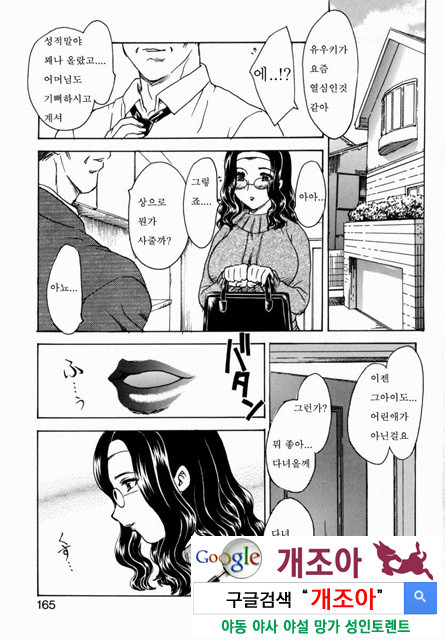 HA-HA 5_by 망가 이미지 #30