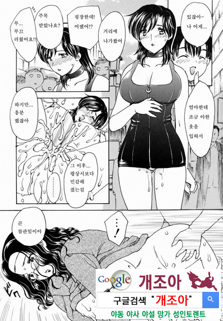 HA-HA 5_by 망가 이미지 #40