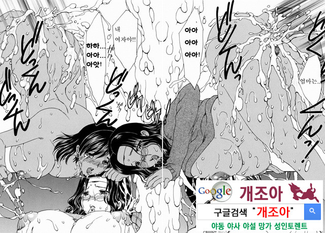 HA-HA 5_by 망가 이미지 #43