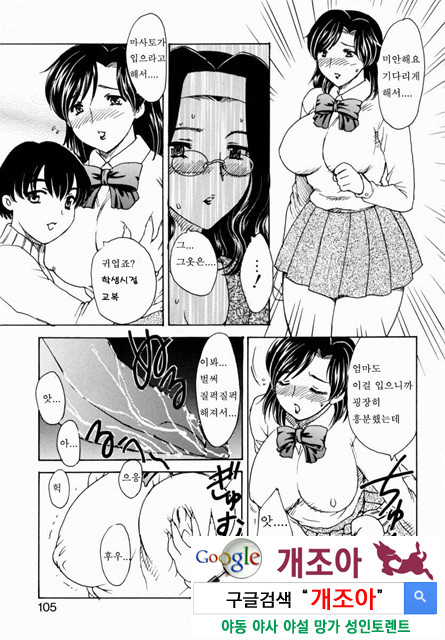 HA-HA 4_by 망가 이미지 #8