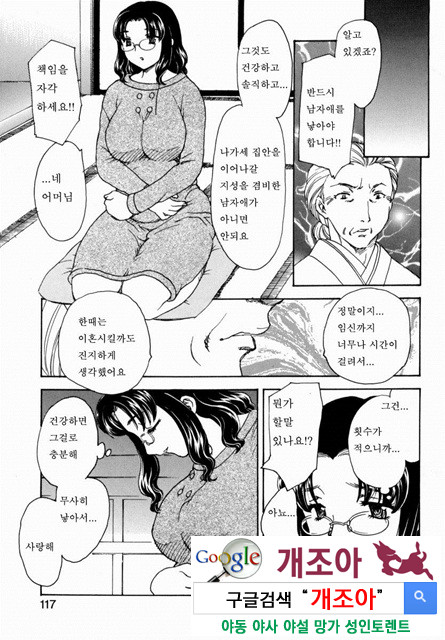 HA-HA 4_by 망가 이미지 #20