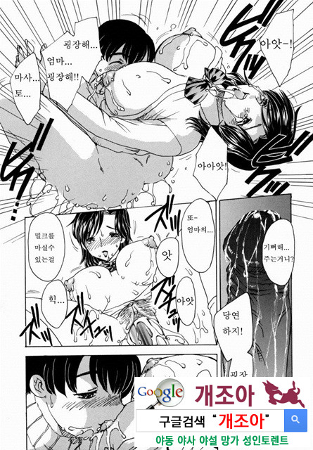 HA-HA 4_by 망가 이미지 #26