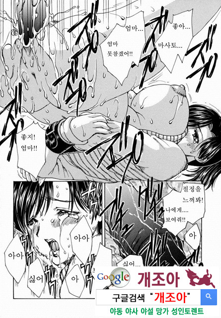 HA-HA 3_by 망가 이미지 #4