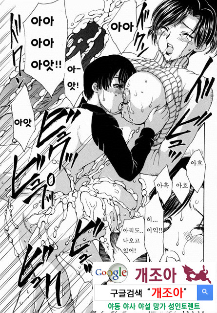 HA-HA 3_by 망가 이미지 #7