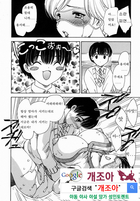 HA-HA 1_by 망가 이미지 #13