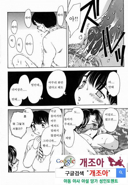 HA-HA 1_by 망가 이미지 #19