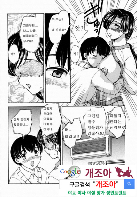 HA-HA 1_by 망가 이미지 #21