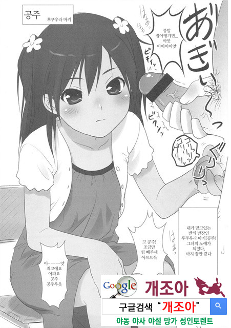 COWAREMONO 12_by 망가 이미지 #21