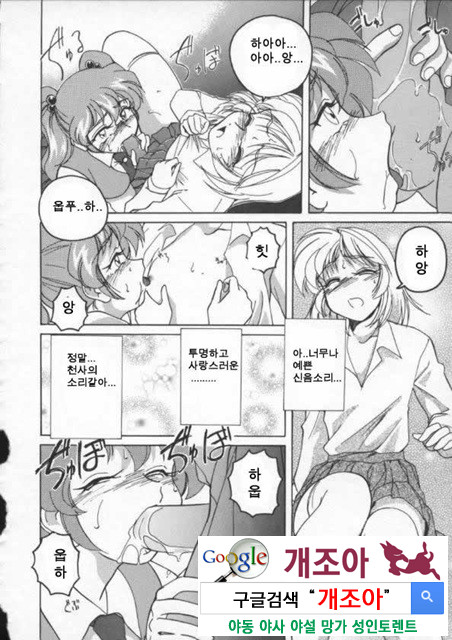 BOY·SOPRANO 4_by 망가 이미지 #2