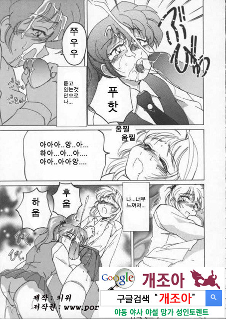 BOY·SOPRANO 4_by 망가 이미지 #3