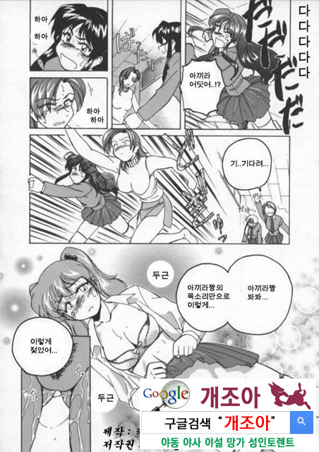 BOY·SOPRANO 4_by 망가 이미지 #4