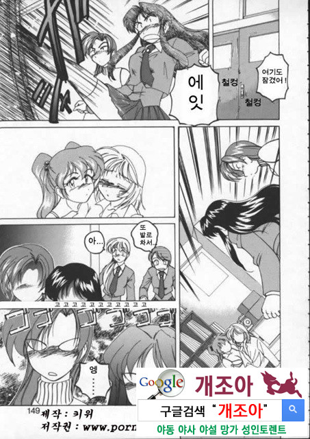 BOY·SOPRANO 4_by 망가 이미지 #9