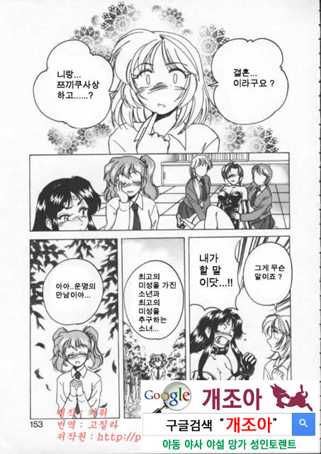 BOY·SOPRANO 4_by 망가 이미지 #13