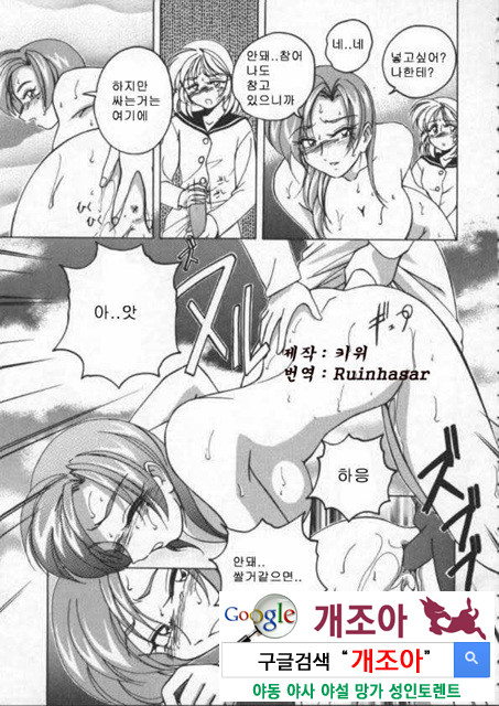 BOY·SOPRANO 3_by 망가 이미지 #2