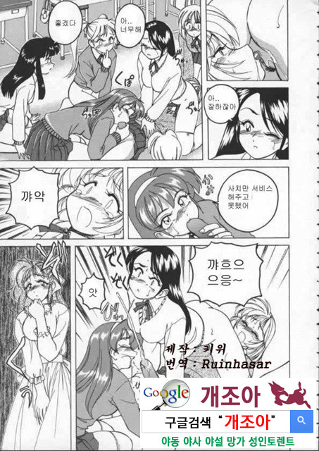 BOY·SOPRANO 2_by 망가 이미지 #1