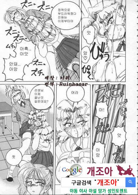 BOY·SOPRANO 2_by 망가 이미지 #7