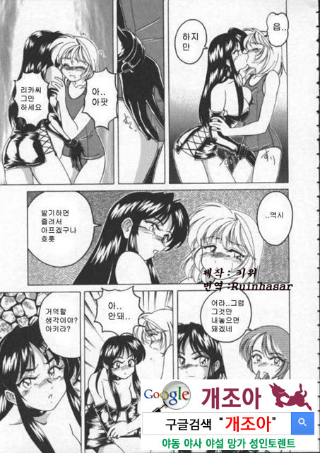 BOY·SOPRANO 2_by 망가 이미지 #23