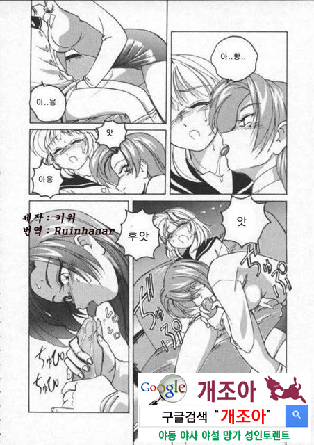 BOY·SOPRANO 2_by 망가 이미지 #41