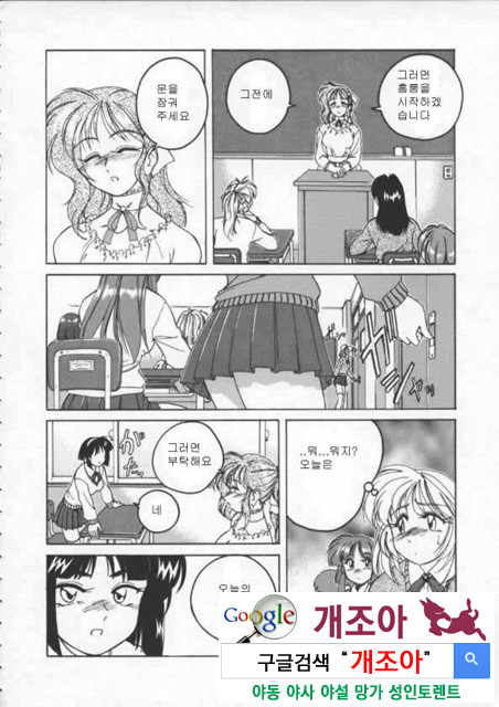 BOY·SOPRANO 1_by 망가 이미지 #40