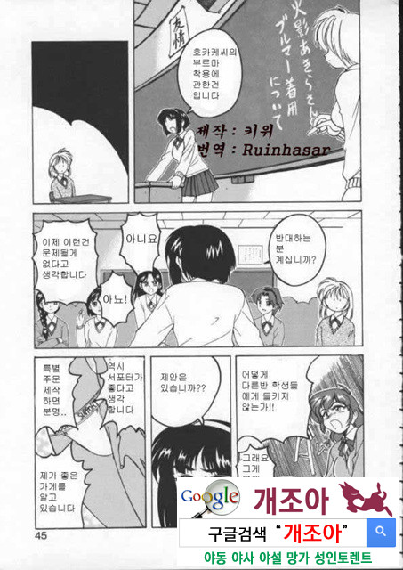 BOY·SOPRANO 1_by 망가 이미지 #41