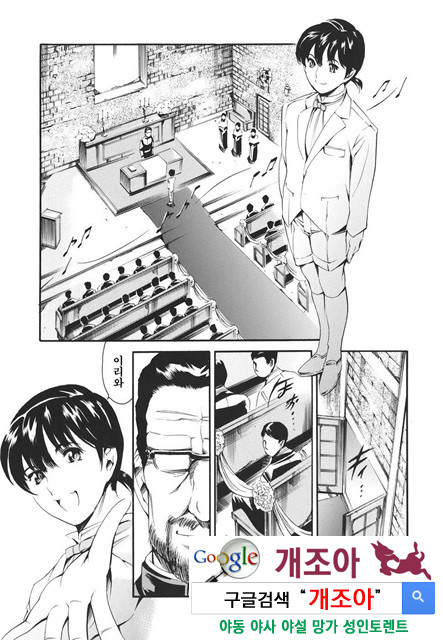 [일]가정의 사정 4_by 망가 이미지 #26