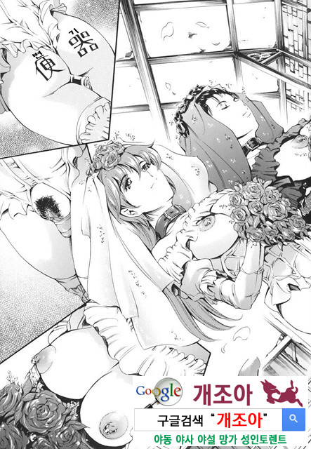 [일]가정의 사정 4_by 망가 이미지 #28