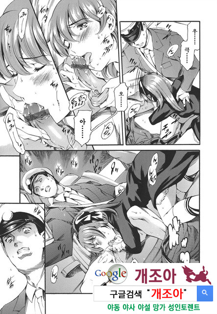 [일]가정의 사정 2_by 망가 이미지 #8