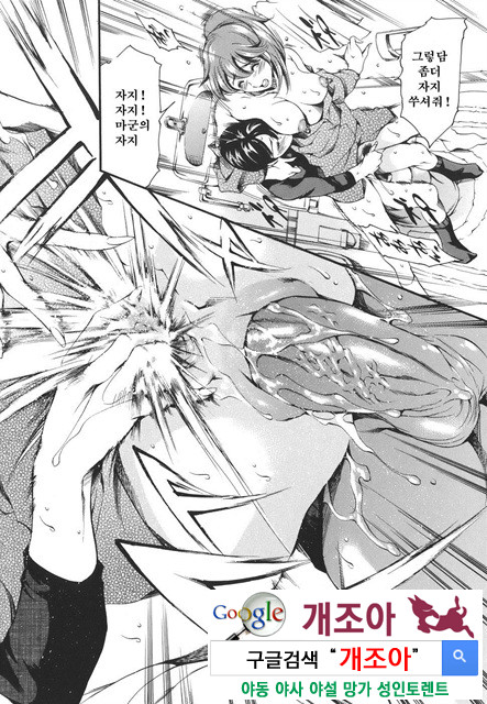 [일]가정의 사정 2_by 망가 이미지 #43