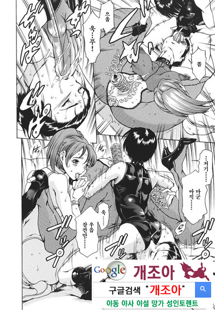 [일]가정의 사정 1_by 망가 이미지 #12