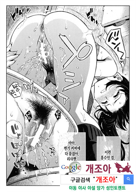 [번역](C87) [Kusari Caterpillar (Yoshiron)] 코와레모노리사_Paper [Korean] [Team Edge]_by 망가 이미지 #30