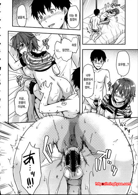 [Yuzuki N Dash] Ane Kyun! ~My Sweet Sweet Elder Sister~ 4_by 망가 이미지 #3