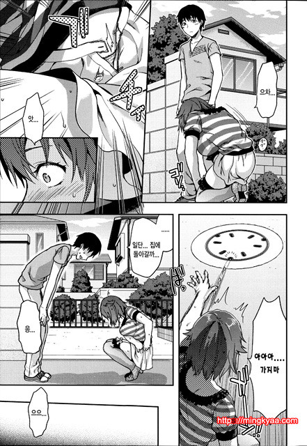 [Yuzuki N Dash] Ane Kyun! ~My Sweet Sweet Elder Sister~ 3_by 망가 이미지 #48