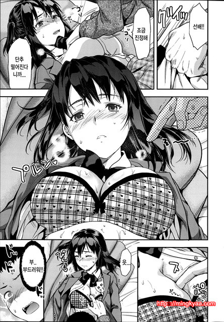 [Yuzuki N Dash] Ane Kyun! ~My Sweet Sweet Elder Sister~ 2_by 망가 이미지 #15