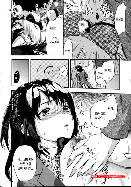 [Yuzuki N Dash] Ane Kyun! ~My Sweet Sweet Elder Sister~ 2_by 망가 이미지 #16