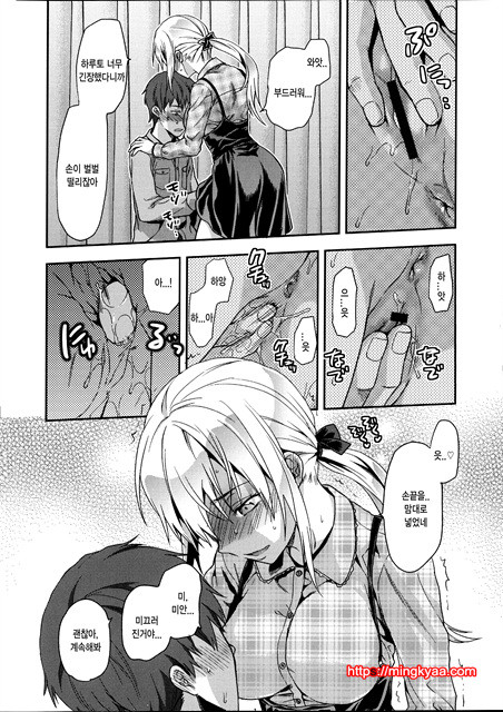 [Yuzuki N Dash] Ane Kyun! ~My Sweet Sweet Elder Sister~ 2_by 망가 이미지 #40