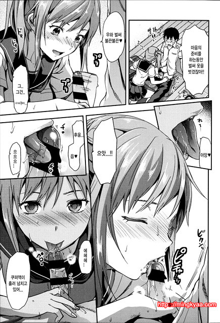 [Yuzuki N Dash] Ane Kyun! ~My Sweet Sweet Elder Sister~ 1_by 망가 이미지 #24