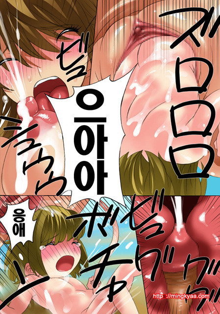 [White & Juice] 임신가족 (妊娠家族) 6_by 망가 이미지 #22