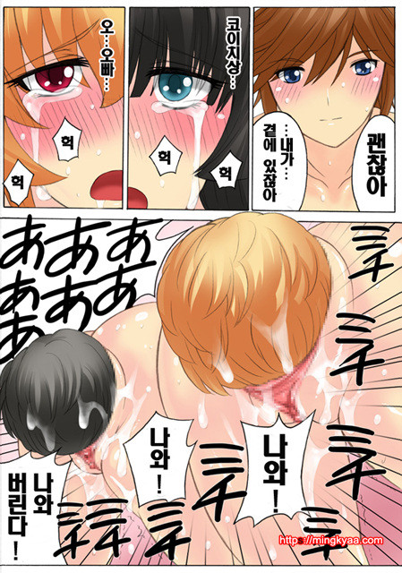 [White & Juice] 임신가족 (妊娠家族) 5_by 망가 이미지 #12