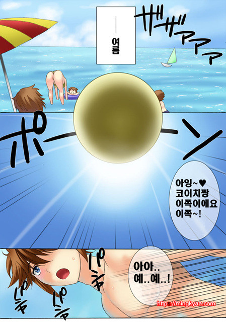 [White & Juice] 임신가족 (妊娠家族) 5_by 망가 이미지 #22